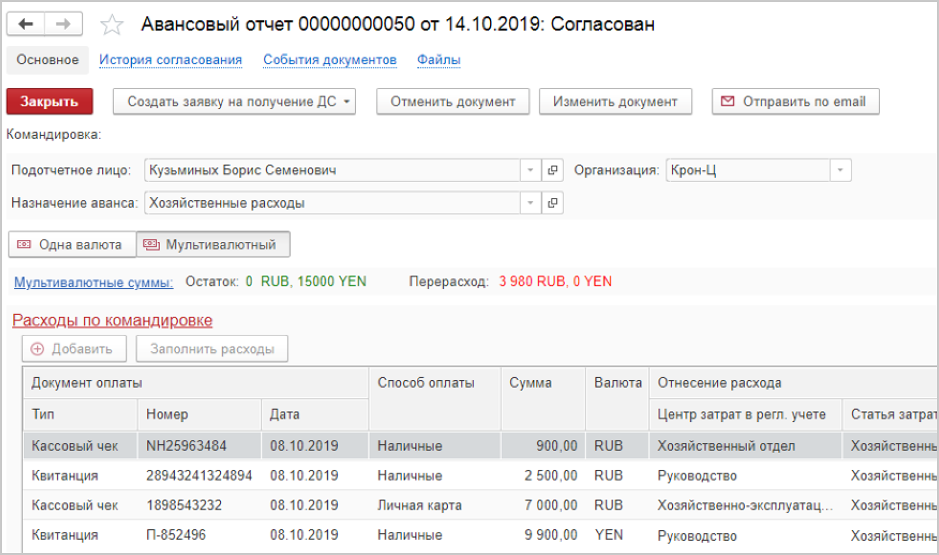 Код PHP: <?= SITE_TEMPLATE_PATH ?>