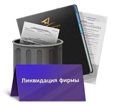 О том, как призрачный бухучет сделал призраком фирму
