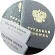 Ведение кадрового делопроизводства