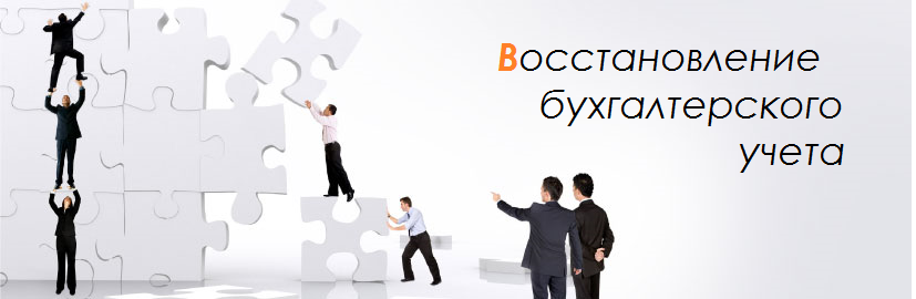 Почему не стоит слишком доверять бухгалтеру, взятому по знакомству