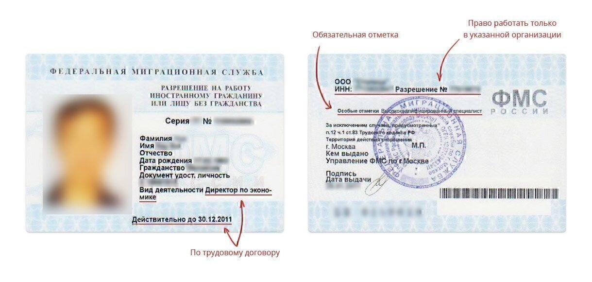 Как сотрудникам представительств поднять доход на 24% без увеличения расходов на налоги иностранцев