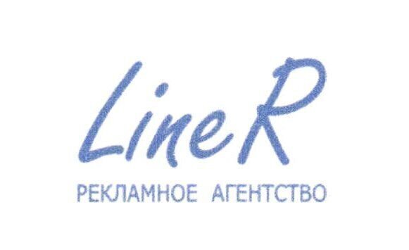 Line R