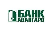 Авангард