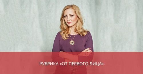 Ольга Рулькова: <br>Вы уверены, что вам нужен главбух в штат?
