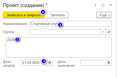 Информация о проекте