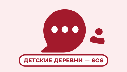 Как мы поздравили наших клиентов с новым, 2016-м годом