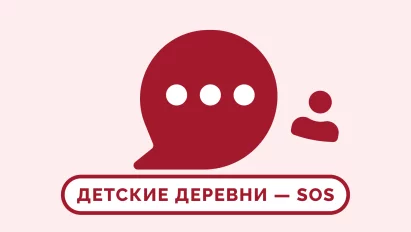 Как мы поздравили наших клиентов с новым, 2016-м годом