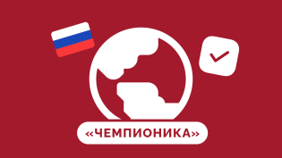О футболе для дошкольников и применении американского опыта в России