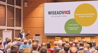 Отчет о деловом завтраке