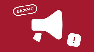 Минфин подготовил новые изменения в Налоговый кодекс
