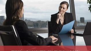 Требования к бухгалтеру при приеме на работу