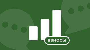 Предельную базу для страховых взносов в 2027 году предложили увеличить более чем на 11%