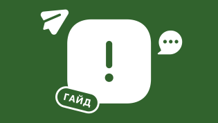 Как сообщить контрагентам о переходе на НДС в 2026 году: пошаговая инструкция