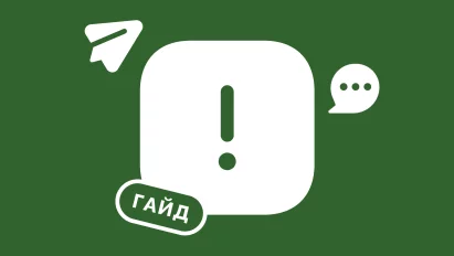 Как сообщить контрагентам о переходе на НДС в 2026 году: пошаговая инструкция