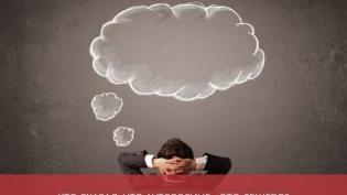 Кто сказал, что аутсорсинг – это дешево?