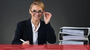 Нормативы по расчету зарплаты на 1 расчетчика