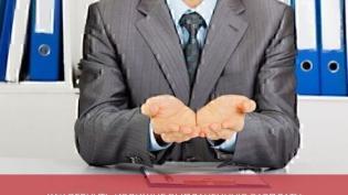 Переплата заработной платы: как вернуть излишне уплаченную зарплату?