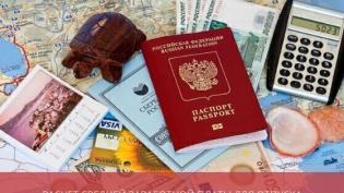 Расчет средней заработной платы для отпуска