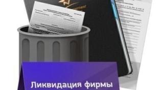 О том, как призрачный бухучет сделал призраком фирму