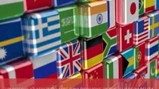 Налоговый агент по НДС при покупке услуг у нерезидента