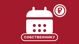 5 главных финансовых отчётов, которые собственник должен видеть каждый месяц