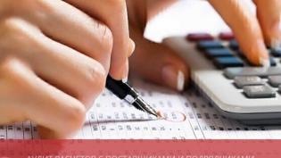 Аудит расчетов с поставщиками и подрядчиками