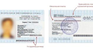 Как сотрудникам представительств поднять доход на 24% без увеличения расходов на налоги иностранцев