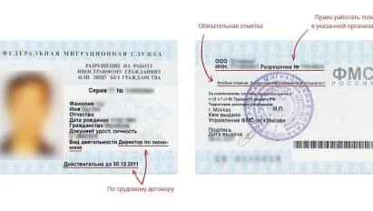 Как сотрудникам представительств поднять доход на 24% без увеличения расходов на налоги иностранцев