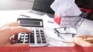 Должностные обязанности бухгалтера-кассира