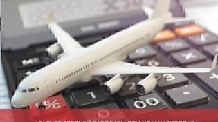 Расчет средней зарплаты при командировке