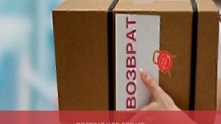 Возврат НДС для ИП