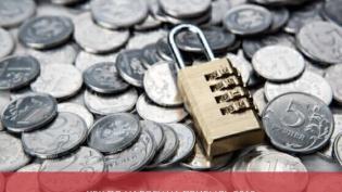 КБК по налогу на прибыль