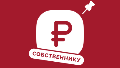 Какие налоговые льготы доступны для резидентов Сколково в 2026 году: освобождение от НДС и другие преференции