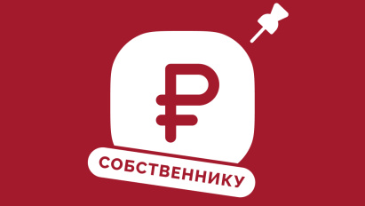 Какие налоговые льготы доступны для резидентов Сколково в 2026 году: освобождение от НДС и другие преференции