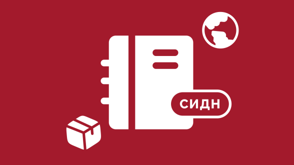 Соглашение об избежании двойного налогообложения: что это и как избежать ошибок при использовании в России 