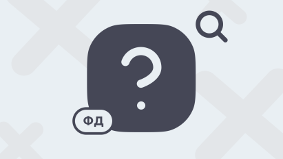 Какие налоги уменьшают налоговую базу