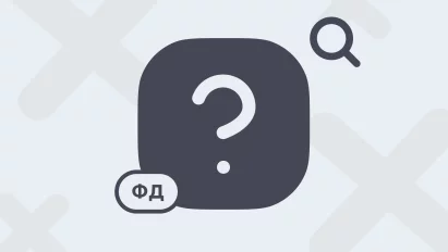 Какие налоги уменьшают налоговую базу