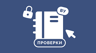 Воинский учет теперь будет проверять и прокуратура