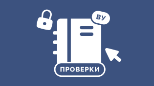 Воинский учет теперь будет проверять и прокуратура