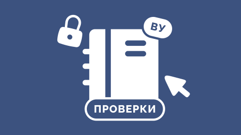 Воинский учет теперь будет проверять и прокуратура