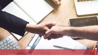 Договор поставки товара