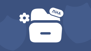 Защитили работодателя: разработали политику оплаты труда и другие ЛНА для мирового лидера в индустрии красоты
