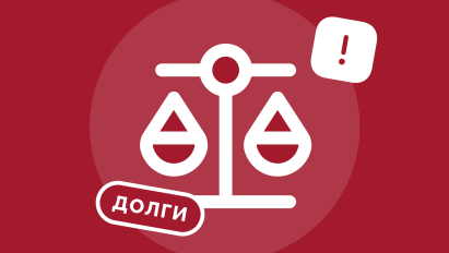 Ответственность ИП по долгам физического лица
