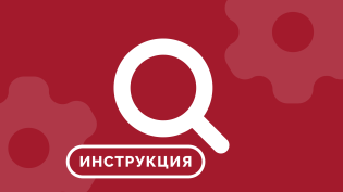 Как проверить бухгалтера, не зная бухгалтерии: пошаговая инструкция для руководителей и собственников компаний