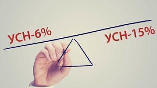 УСН 6 или 15%: что выбрать? Проверьте, действительно ли Вашему бизнесу выгодна «упрощенка» с доходов
