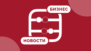 Подготовлены изменения в НК РФ для МСП