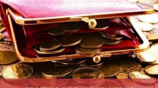 Новые правила расчета зарплаты