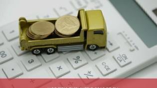 НДС при лизинге