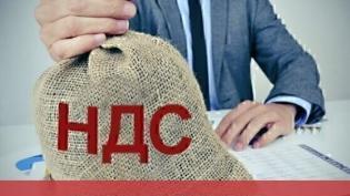 Возврат излишне уплаченного НДС