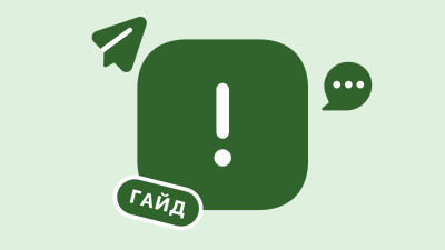 Как сообщить контрагентам о переходе на НДС в 2026 году: пошаговая инструкция